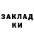 Бутират жидкий экстази Rabiya Zahidinova