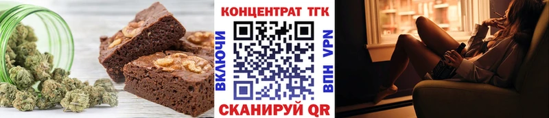 купить наркотики сайты  Княгинино  Печенье с ТГК марихуана 