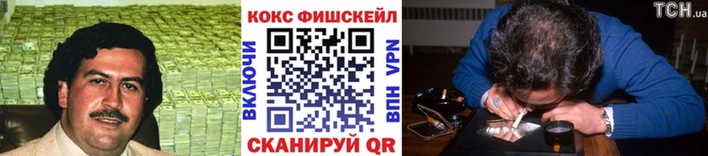 купить наркотик  Княгинино  COCAIN 98% 