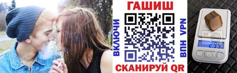 Гашиш гашик  Княгинино 