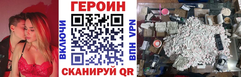 ГЕРОИН Афган  omg онион  Княгинино 