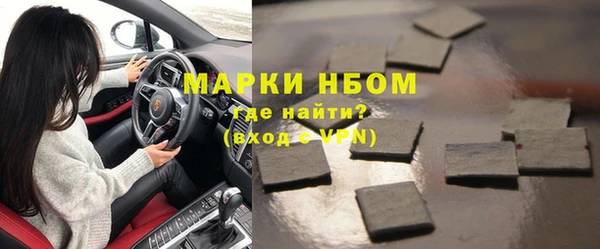 гашишное масло Абинск