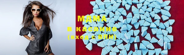 метамфетамин Протвино