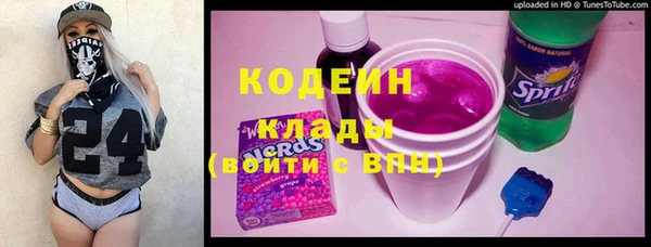 спиды Абдулино