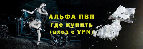 ALPHA PVP Абаза