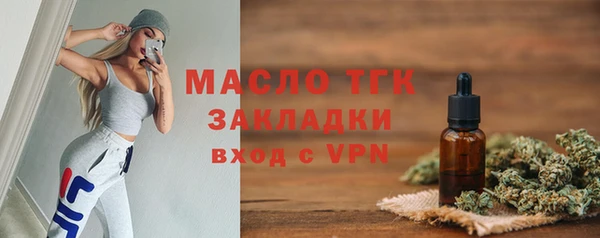 спиды Абдулино