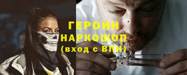 гашишное масло Абинск