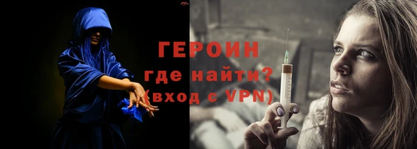 ALPHA PVP Абаза