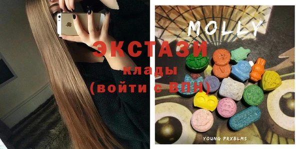 спиды Абдулино