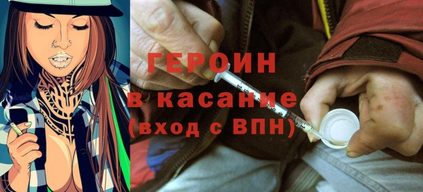 метамфетамин Протвино