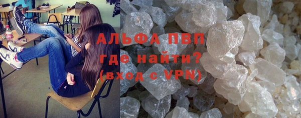 спиды Абдулино