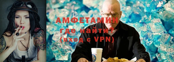 ALPHA PVP Абаза