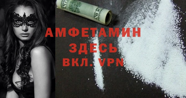 спиды Абдулино