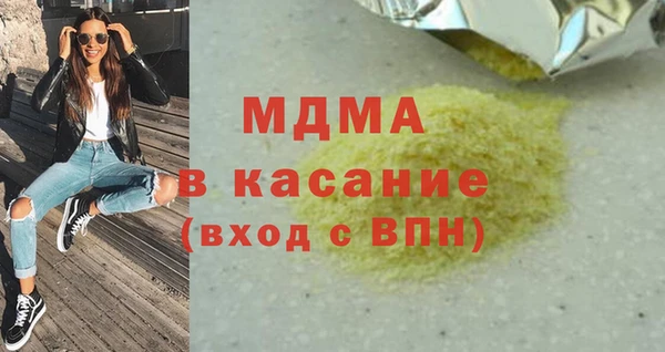 ALPHA PVP Абаза