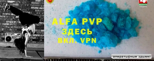 спиды Абдулино
