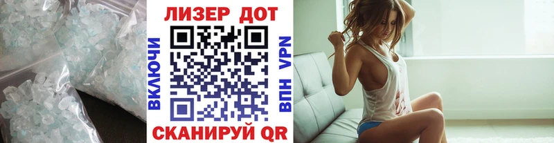 купить закладку  Княгинино  ЛСД экстази кислота 