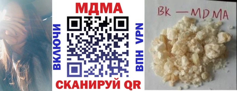 как найти наркотики  Княгинино  MDMA VHQ 