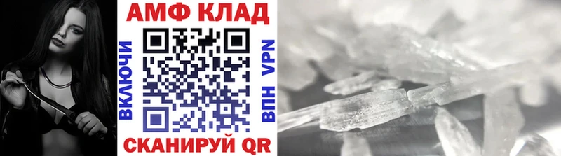 Первитин кристалл  Княгинино 