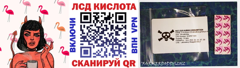 Наркотические марки 1500мкг  дарк нет состав  Княгинино 